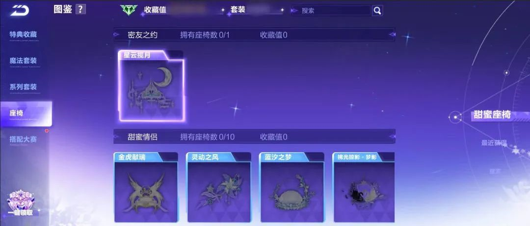 QQ飞车手游公测四周年版本“极星：星巅对决”重磅上线！插图9