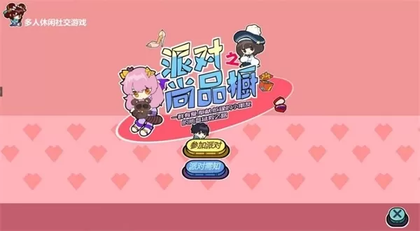 36万奖励 助力圆梦！《艾兰岛》全国创作大赛火热进行中插图6