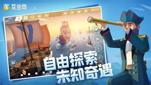 36万奖励 助力圆梦！《艾兰岛》全国创作大赛火热进行中插图18