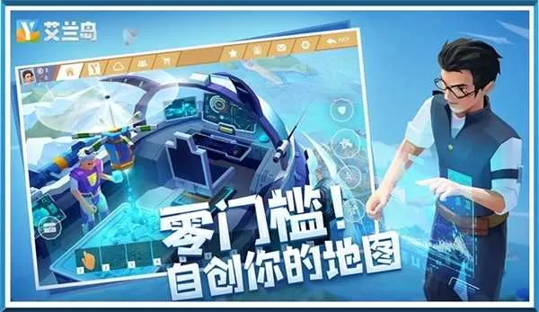 36万奖励 助力圆梦！《艾兰岛》全国创作大赛火热进行中插图19