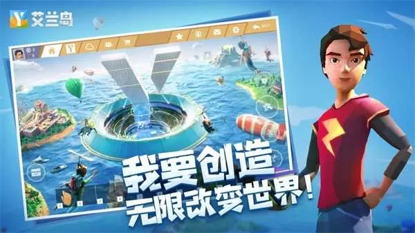 36万奖励 助力圆梦！《艾兰岛》全国创作大赛火热进行中插图21