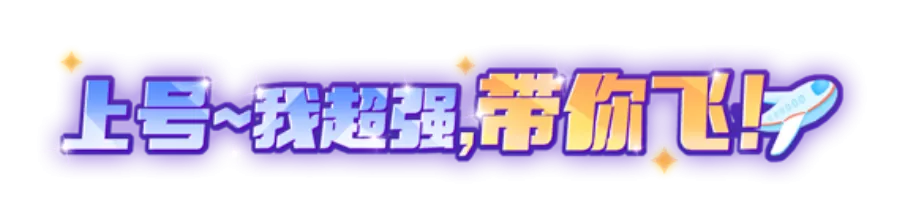 现金钻石道具狂撒不停歇？海底探险之旅“鱼”你一起~插图37