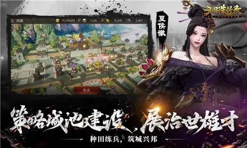 三国无双新游《三国诛将录》今日全平台公测插图4