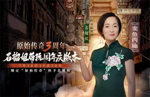 行会风云短剧上映 钟丽缇带你玩转！插图