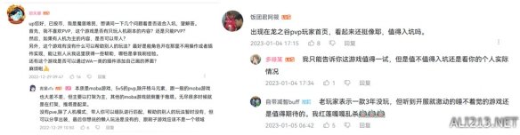 《无尽战区》重启后的第一个月，野火战士们经历了什么插图14