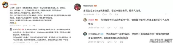 《无尽战区》重启后的第一个月，野火战士们经历了什么插图7