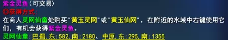 玉又双叒叕不够用了？《天下3》超全刷玉攻略奉上，助你洗炼无忧~插图11