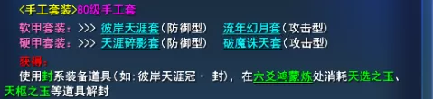 玉又双叒叕不够用了？《天下3》超全刷玉攻略奉上，助你洗炼无忧~插图32