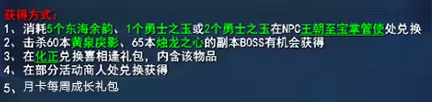 玉又双叒叕不够用了？《天下3》超全刷玉攻略奉上，助你洗炼无忧~插图33