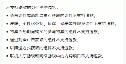 终于改了，《我的世界》资源中心大调整，玩家与开发者均受益插图1