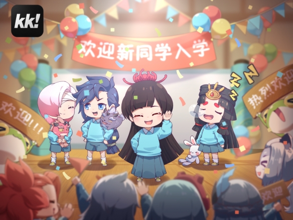 KK对战平台全新品牌升级！开创游戏无限创造新纪元插图5