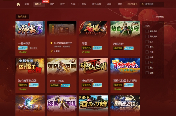 KK对战平台（原UP对战平台）全新品牌升级！创造游戏无限想象力插图1