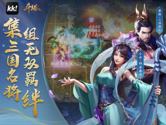 KK对战平台（原UP对战平台）全新品牌升级！创造游戏无限想象力插图2