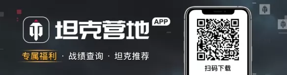 全新战斗环境来袭！街机模式：夜幕降临《坦克世界》插图5