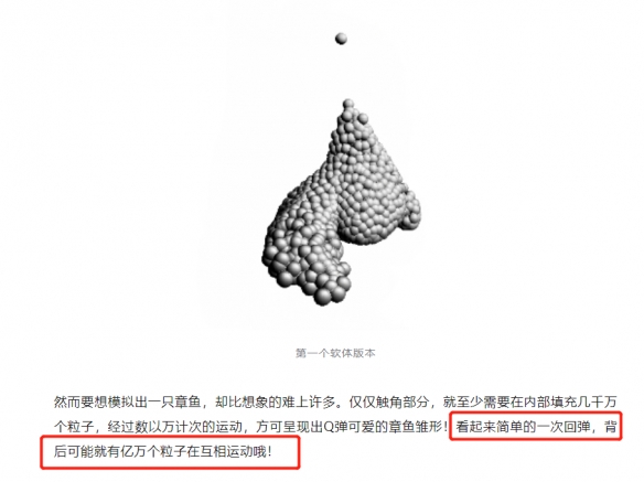 真有这么Q弹吗？逆水寒公布最新黑科技，只为让游戏世界变得更真实插图5