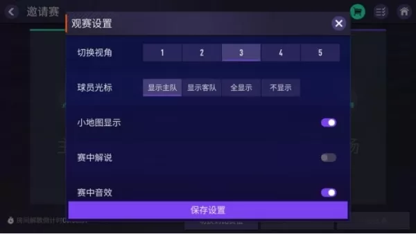 FIFA足球世界全新版本重磅来袭插图11