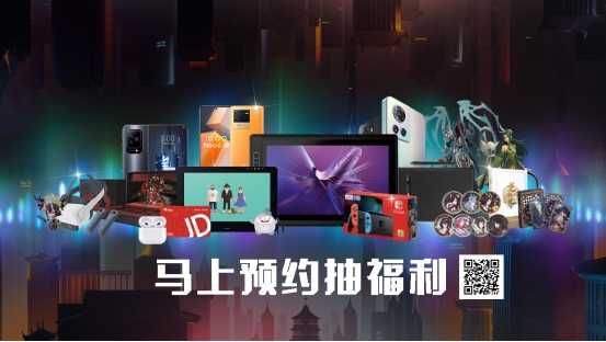 热爱创万象！2022网易游戏520发布会如期而至插图10