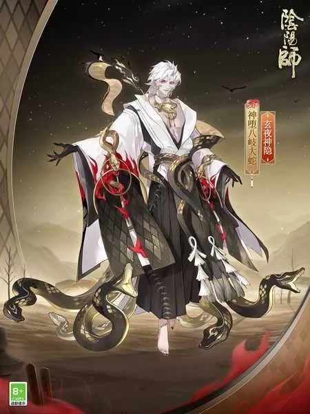 天曜神行，玄夜神隐《阴阳师》式神全新皮肤上线！插图3