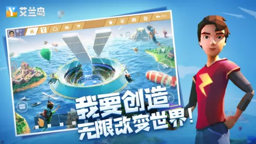 【艾兰岛】全国创作大赛，诚邀才华卓绝的你！插图15