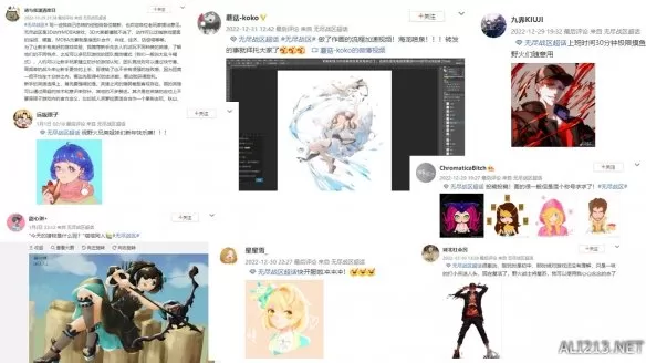 首发英雄登场，苏醒吧，野火战士插图3