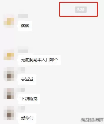 聊聊那些被灯谜线索揭开的NPC生活插图6