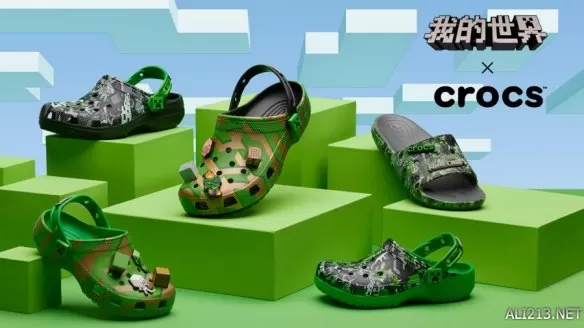 Crocs 携手Minecraft我的世界，推出全新限定系列鞋款插图