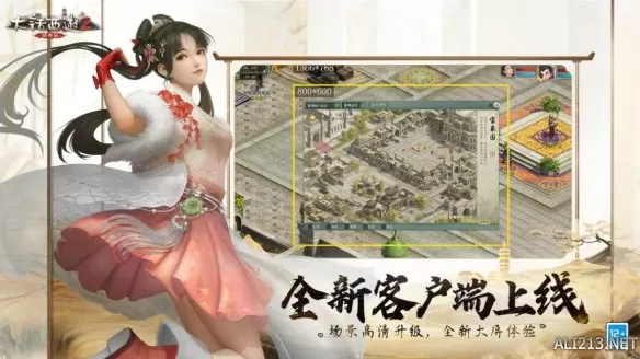 在线送绝版人形神兽！情怀新服【归来少年】2月24日开服插图6