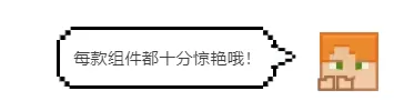 魔法之旅即将开启，奇幻大陆主题会员开箱重磅上线！插图14