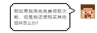 魔法之旅即将开启，奇幻大陆主题会员开箱重磅上线！插图33