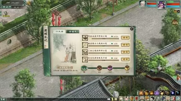 心怀相思！《大话西游2经典版》清明活动“何故魂归来”全服上线插图5