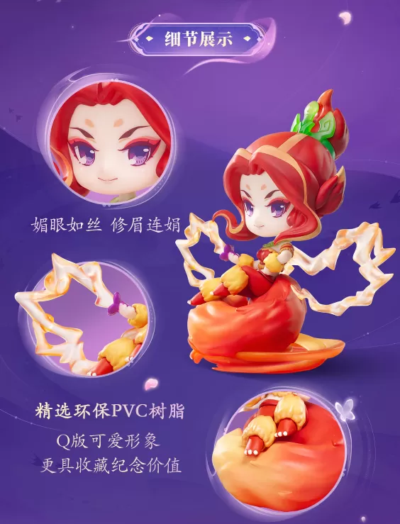 《梦幻西游》电脑版狐美人手办灵动上线，魔族少女抱回家插图3