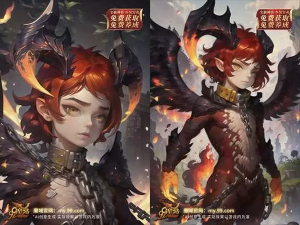 用AI绘画还原《魔域》神兽少昊穷奇，被萌到还是帅到？插图1