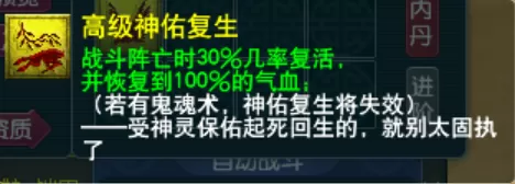 超级神柚萌动三界！《梦幻西游》电脑版赛事代言神兽登场！插图1