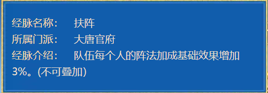 选择阵容多纠结？带你看看精锐冠绝榜榜首都用什么！插图6