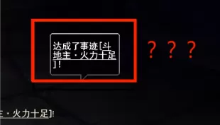 英魂原决战大捷！单服超10条分线爆满只为暴打马王爷？全服少侠最牵挂的人究竟是……插图7