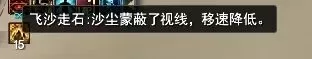 新区域开启在即，太古铜门嗜血魔将【梼杌】来袭！朔风漠最终战役本周三燃情开启！插图1