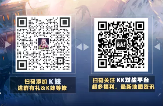 KK对战平台×雷神加速器，畅玩RPG，极速由我掌控！插图2