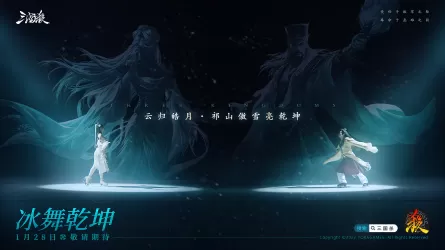 《三国杀移动版》22开黑节即将上线插图5