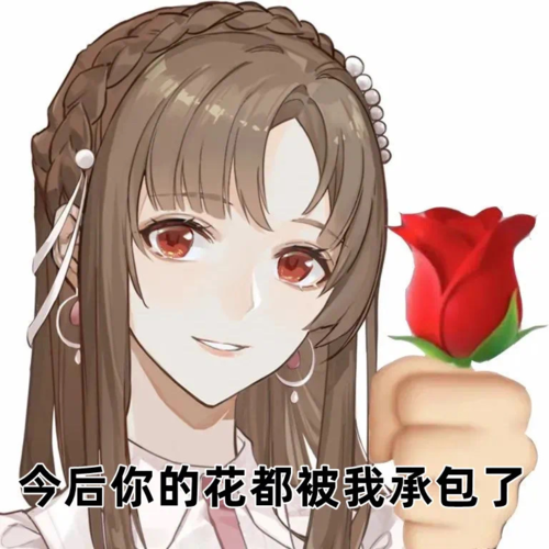 绝对演绎女明星又迎红心好友生日 祝甜妹唐芯生日快乐！插图4