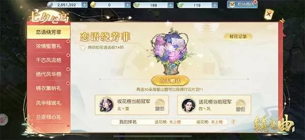 镇魔曲初心服首个职业资料片 一人三角带来全新战斗体验插图5