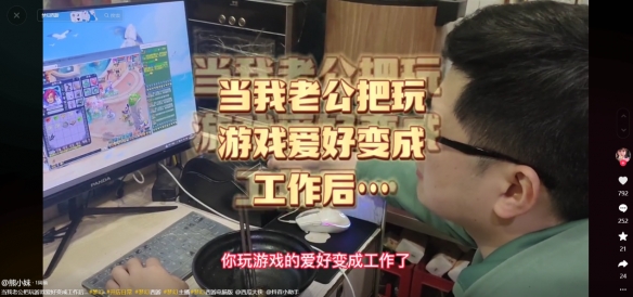 当老公把游戏爱好当做工作后，直接撑起了一家面馆！网友：牛插图1