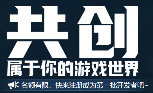 【创世情报局】创世情报大爆料，服务编辑器相关内容抢先看！插图8