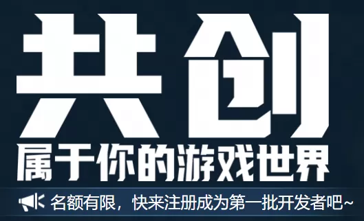 【创世情报局】创世情报大爆料，服务编辑器相关内容抢先看！插图4