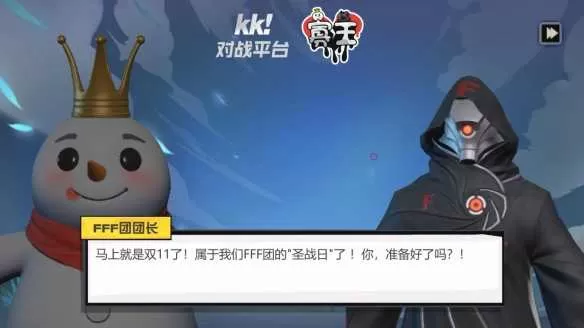 手撕海王脚踢绿茶！拆散异端情侣地图《寡王》现已登入kk对战平台！教你实力孤生插图1