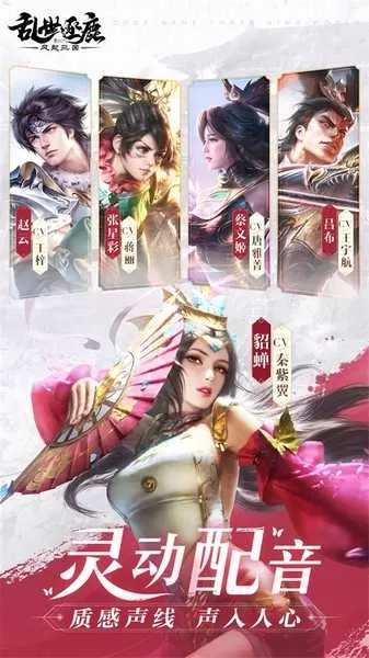 无计谋，不三国《乱世逐鹿：风起三国》打破常规养成玩法插图5