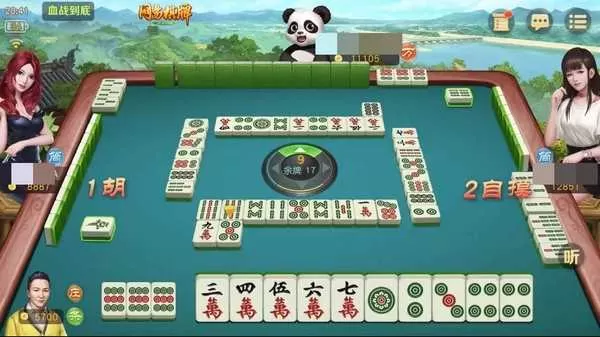 《网易棋牌》再迎大厅外观焕新，三招听牌技巧让你领略麻将魅力！插图2