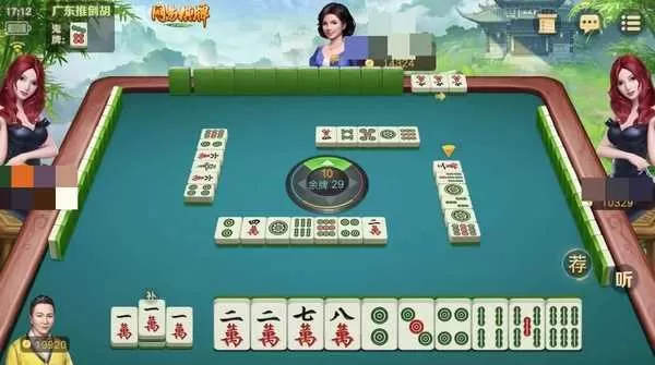 《网易棋牌》再迎大厅外观焕新，三招听牌技巧让你领略麻将魅力！插图3