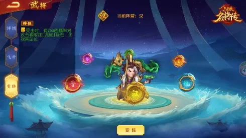 《三国杀名将传》新版本来袭，枭骨袁术狂傲登场！插图1