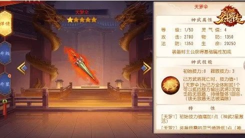 《三国杀名将传》新版本来袭，枭骨袁术狂傲登场！插图2