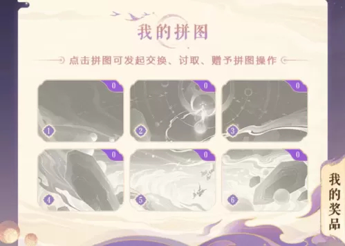 杨洋大师兄重返三界 《梦幻西游三维版》新资料片灵蕴梦境上线插图5